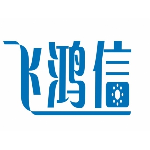 飞鸿信品牌logo