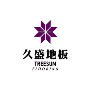 久盛地板品牌logo