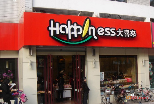 大喜川菜加盟