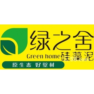 绿之舍硅藻泥品牌logo