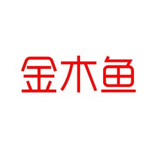 金木鱼品牌logo