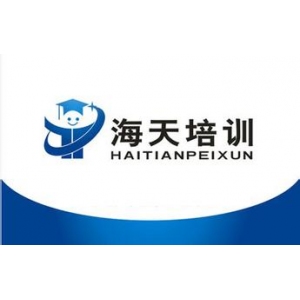 海天教育品牌logo