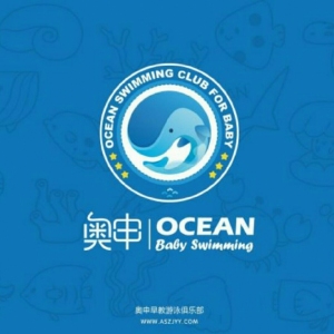 奥申品牌logo