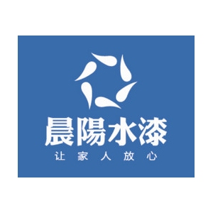 晨阳水漆品牌logo
