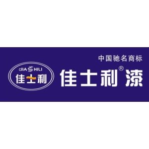 佳士利漆品牌logo