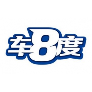 车8度品牌logo