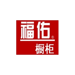 福佑橱柜品牌logo