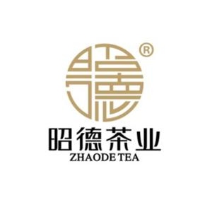 昭德茶业品牌logo