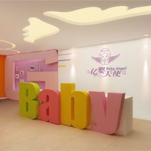 阳光亿婴早教品牌logo