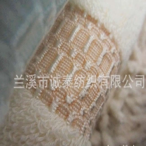 诚泰毛浴巾品牌logo