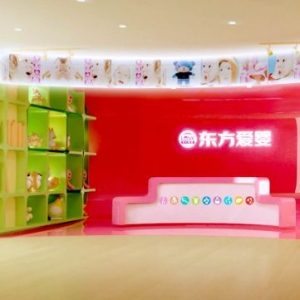 东方爱婴品牌logo