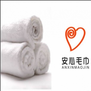 安心毛巾品牌logo