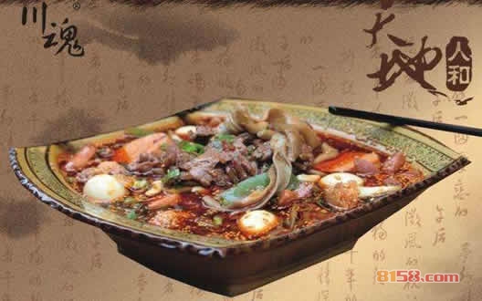 帽牌货冒菜加盟