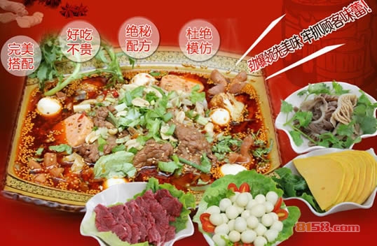 帽牌货冒菜加盟