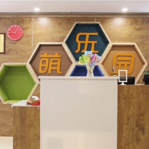萌乐园品牌logo