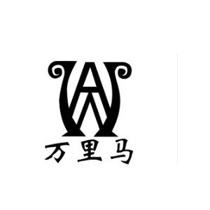万里马品牌logo