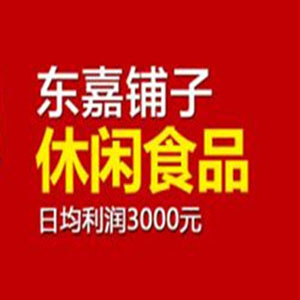 东嘉铺子品牌logo
