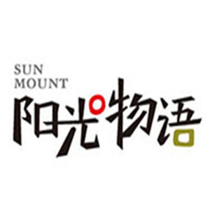 阳光物语炒酸奶品牌logo