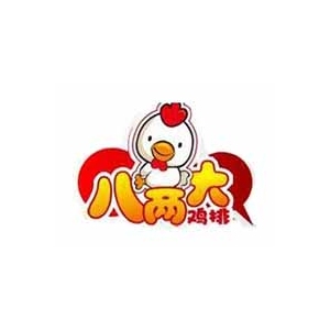 八两大鸡排品牌logo