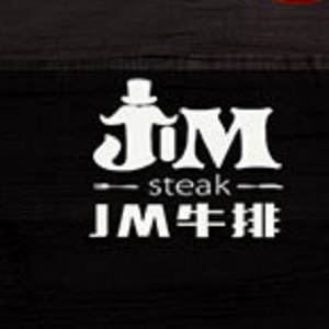 JM牛排品牌logo