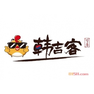韩吉客炸鸡品牌logo