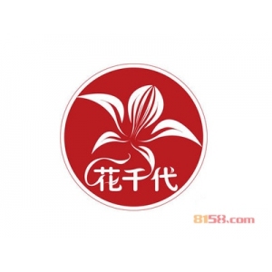 花千代烤鱼品牌logo