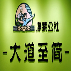 净菜公社品牌logo