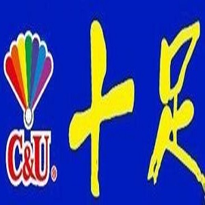 十足便利店品牌logo