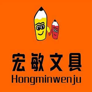 宏敏文具品牌logo
