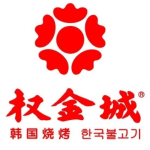 权金城韩国烧烤品牌logo