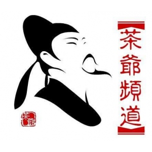 茶爷频道品牌logo