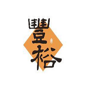 丰裕生煎品牌logo