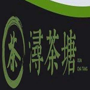 浔茶塘饮品品牌logo