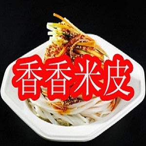 香香米皮品牌logo