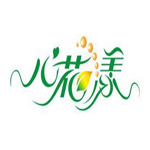 心花漾鲜榨果汁品牌logo