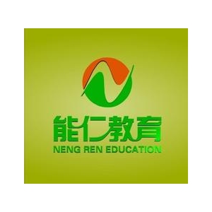 能仁快乐阶梯作文品牌logo
