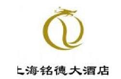 铭德酒店品牌logo
