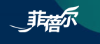 菲蓓尔品牌logo