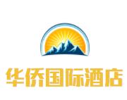 华侨国际酒店品牌logo