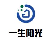 一生阳光教育机构品牌logo