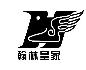 淄博翰林皇家品牌logo