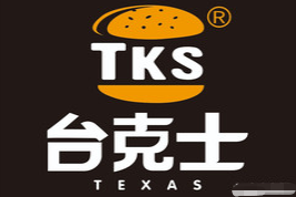 台克士汉堡品牌logo