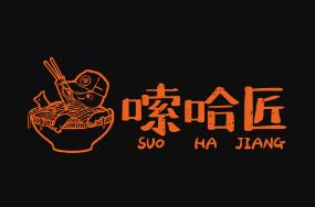 嗦哈匠米粉品牌logo