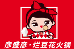 彦盛彦烂豆花火锅品牌logo