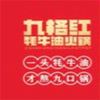 九格红老火锅品牌logo