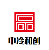 中冷和创火锅食材超市品牌logo