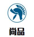 尚品火锅食材超市品牌logo