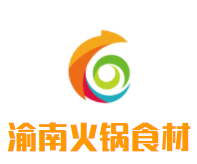 渝南火锅食材超市品牌logo