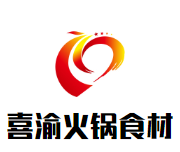 喜渝火锅食材超市品牌logo