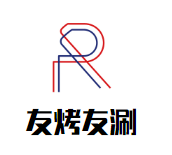 友烤友涮火锅烧烤食材超市品牌logo